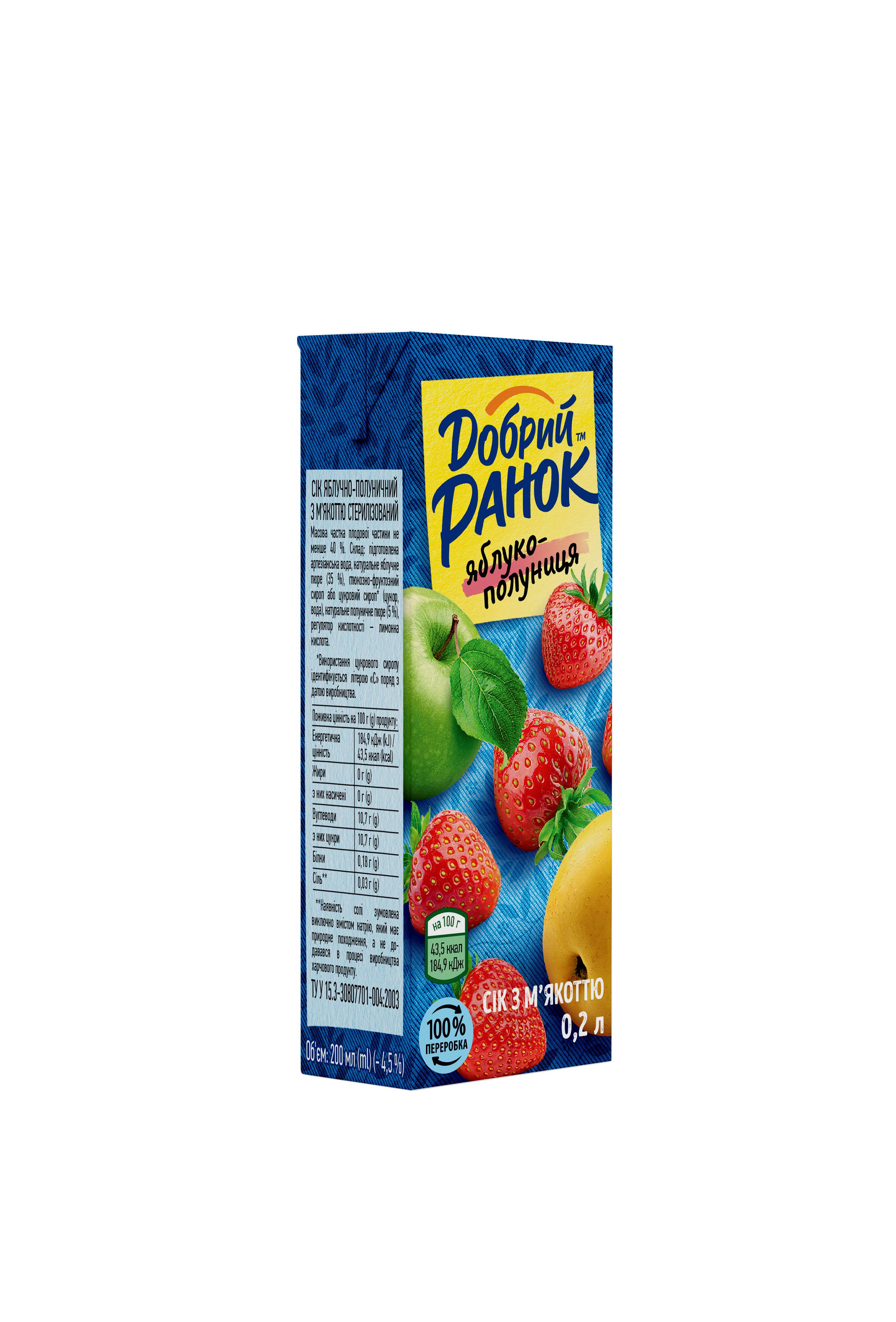 Сік яблучно-полуничний з м'якоттю ТМ "Добрий Ранок" 0,2л